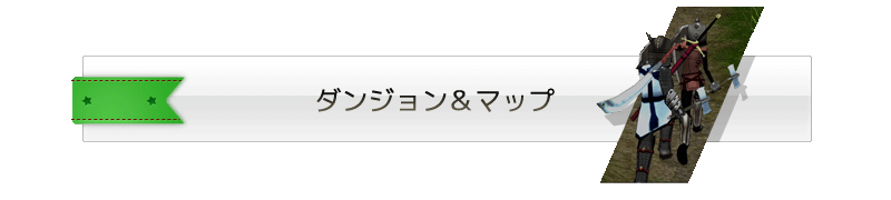プレイ動画